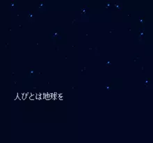 Image n° 1 - screenshots  : Ginga Eiyuu Densetsu - Senjutsu Simulation
